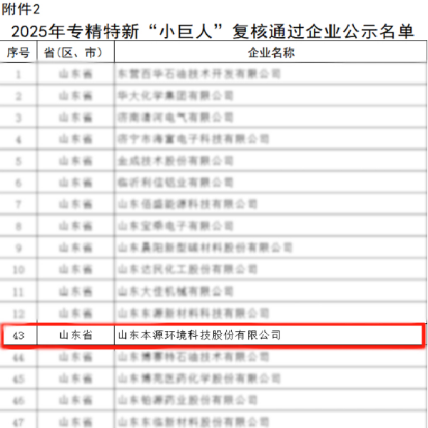 微信图片_20251202164646_155_11.png