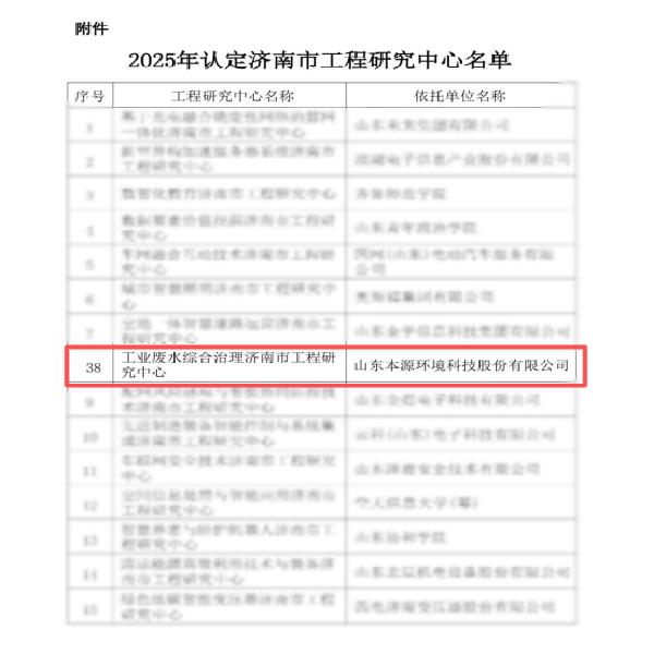 微信图片_20251202164711_158_11.png